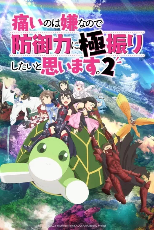 Crunchyroll
