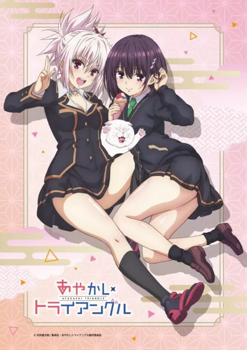 Crunchyroll