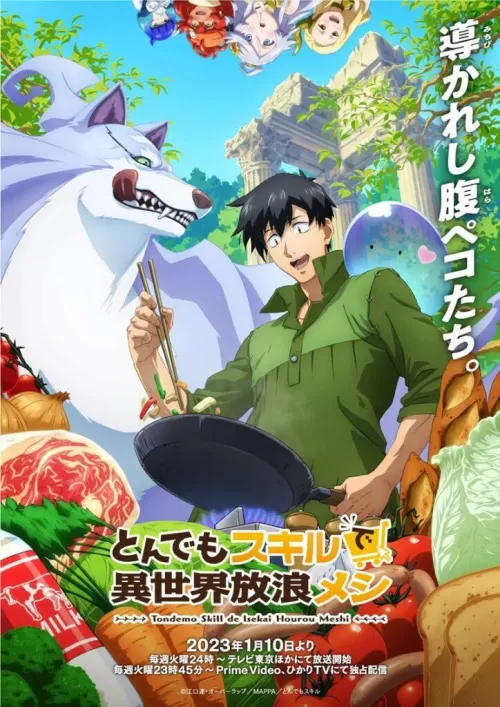 Crunchyroll