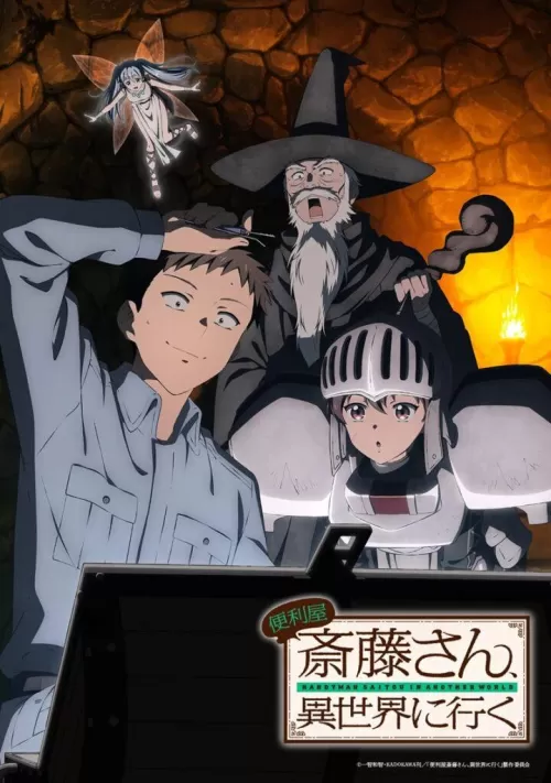 Crunchyroll