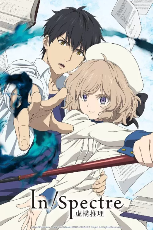Crunchyroll