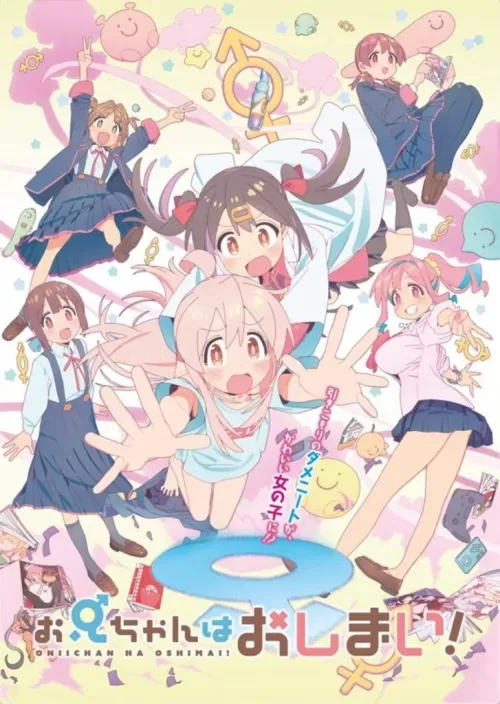 Crunchyroll