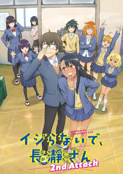 Crunchyroll