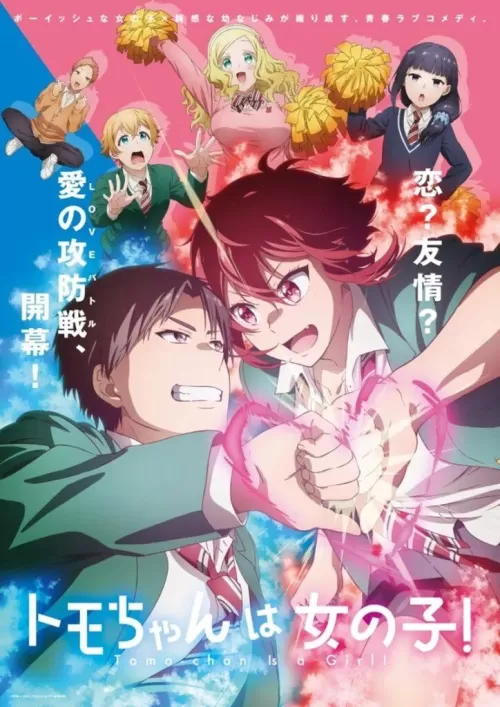 Crunchyroll