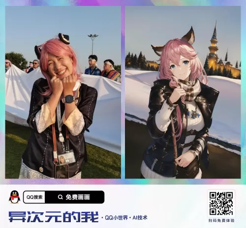 IA 