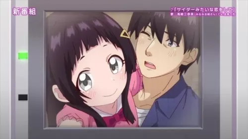 El erótico anime Showtime! revela un avance para su segunda temporada