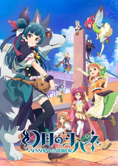 Love Live