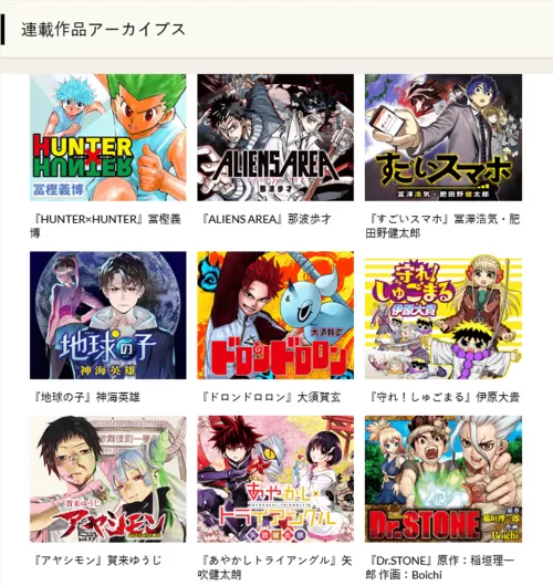HUNTER x HUNTER