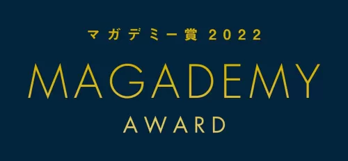 Magademy
