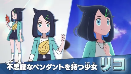 Pokémon