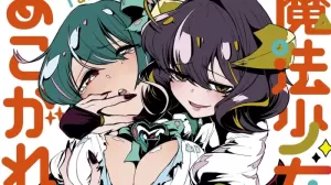 Gushing Over Magical Girls