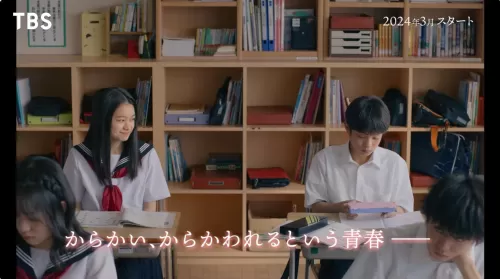 Karakai Jouzu no Takagi-san