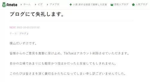 Lolis