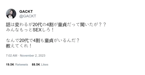 Japón