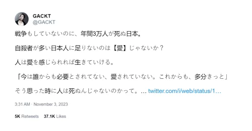 Japón