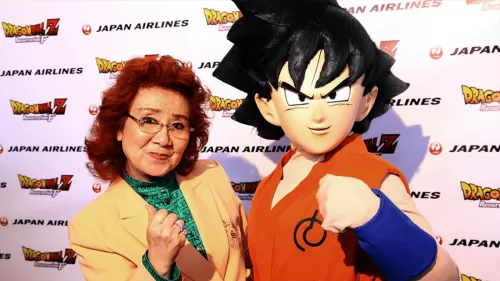 Dragon Ball