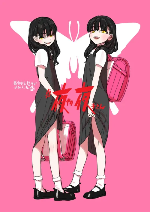 Lolis