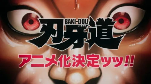 BAKI-DOU