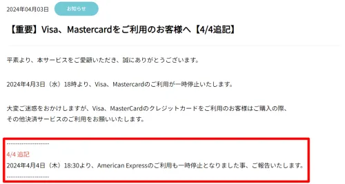 DLsite