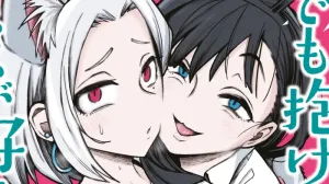 Daredemo Dakeru Kimi Ga Suki