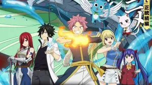 Fairy Tail