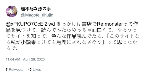 Mushoku Tensei