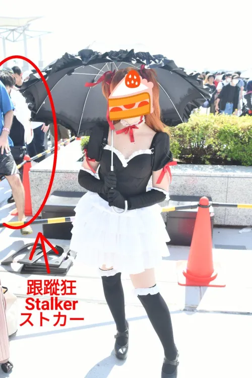 Cosplayer