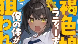 Shueisha