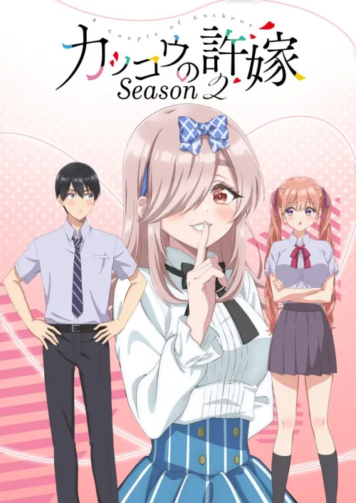 cuckoos-anime-season2-teaserlogo