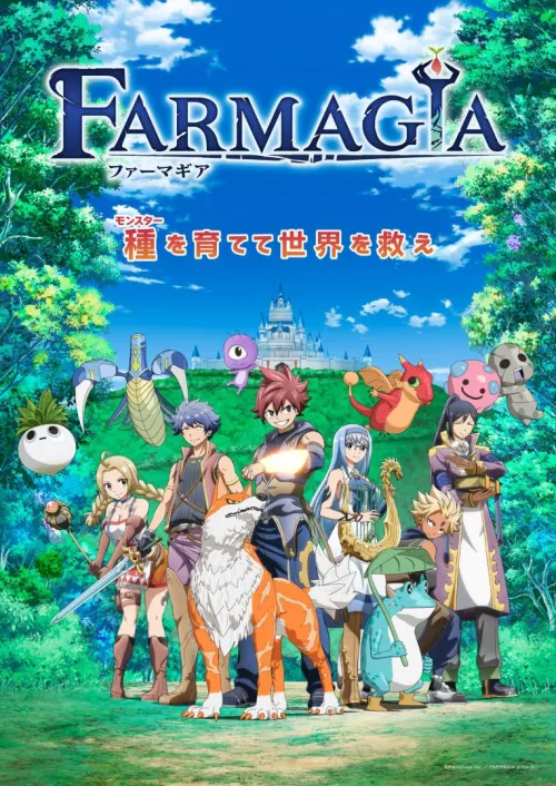 farmagia1218-2-scaled