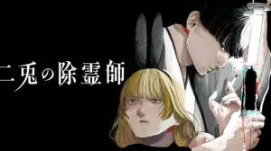 Manga Plus