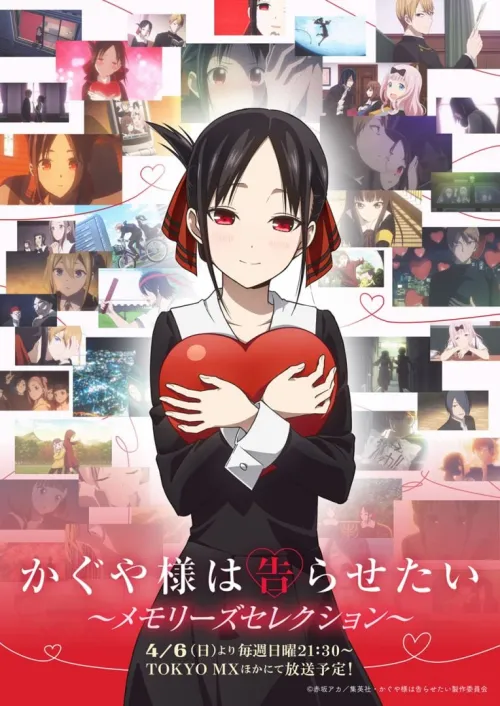 kaguyasama-selectionvisual