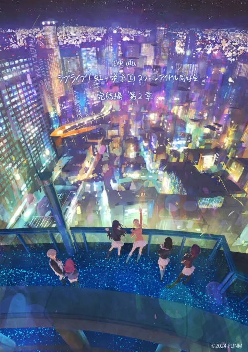 lln2-visual