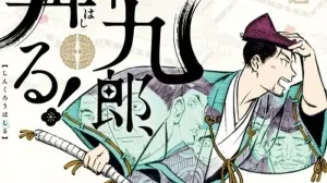 Masami Yuuki