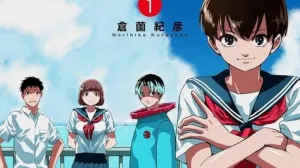 Fin De Manga