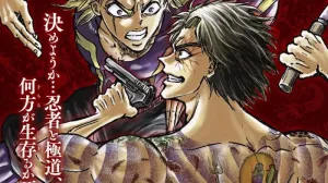 Yakuza