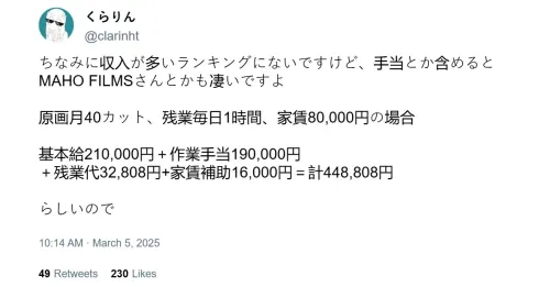 tweet-1897319941252243849