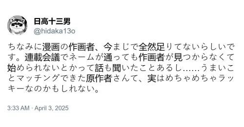 tweet-1907728113808654598