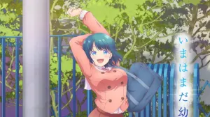 Shio Minamo