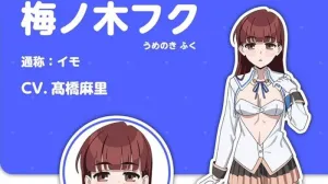Nukitashi The Animation