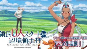 Earth Star Entertainment