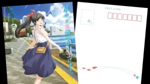 Wakana Kinme
