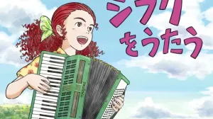 Studio Ghibli