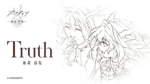 Arknights