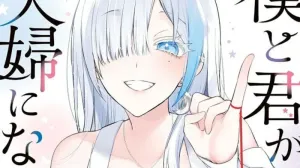 Monthly Comic Dengeki Daioh