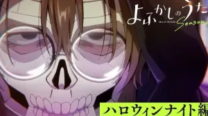 Hidive