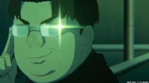 Dan Da Dan