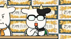 Hiromu Arakawa