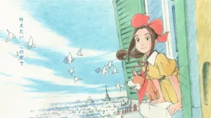 L Etoile De Paris En Fleur