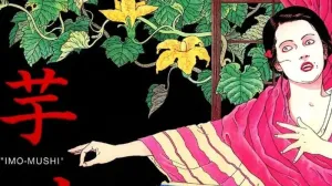 The Caterpillar De Suehiro Maruo